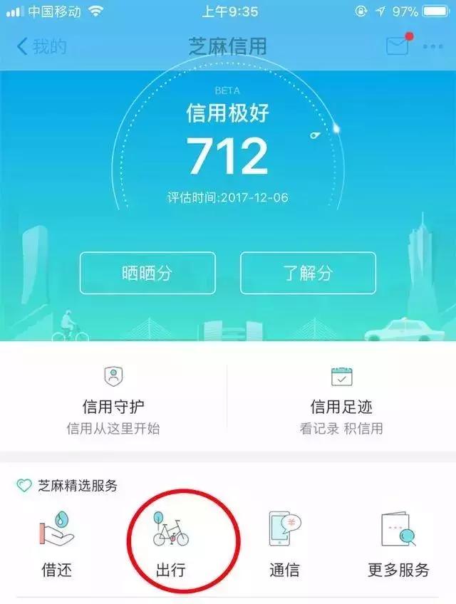颤抖吧，湖南！春节前过高速收费站刷车牌就够了！