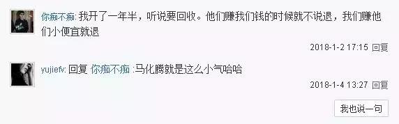 薅羊毛｜0.2元撸腾讯视频会员，39万用户成功薅走5000万羊毛