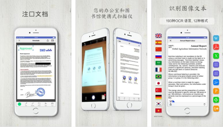 高端商务app,实用的商务软件