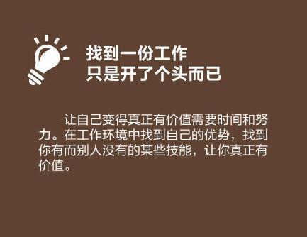 word高效操作技巧,9个技巧解决9个word常见难题