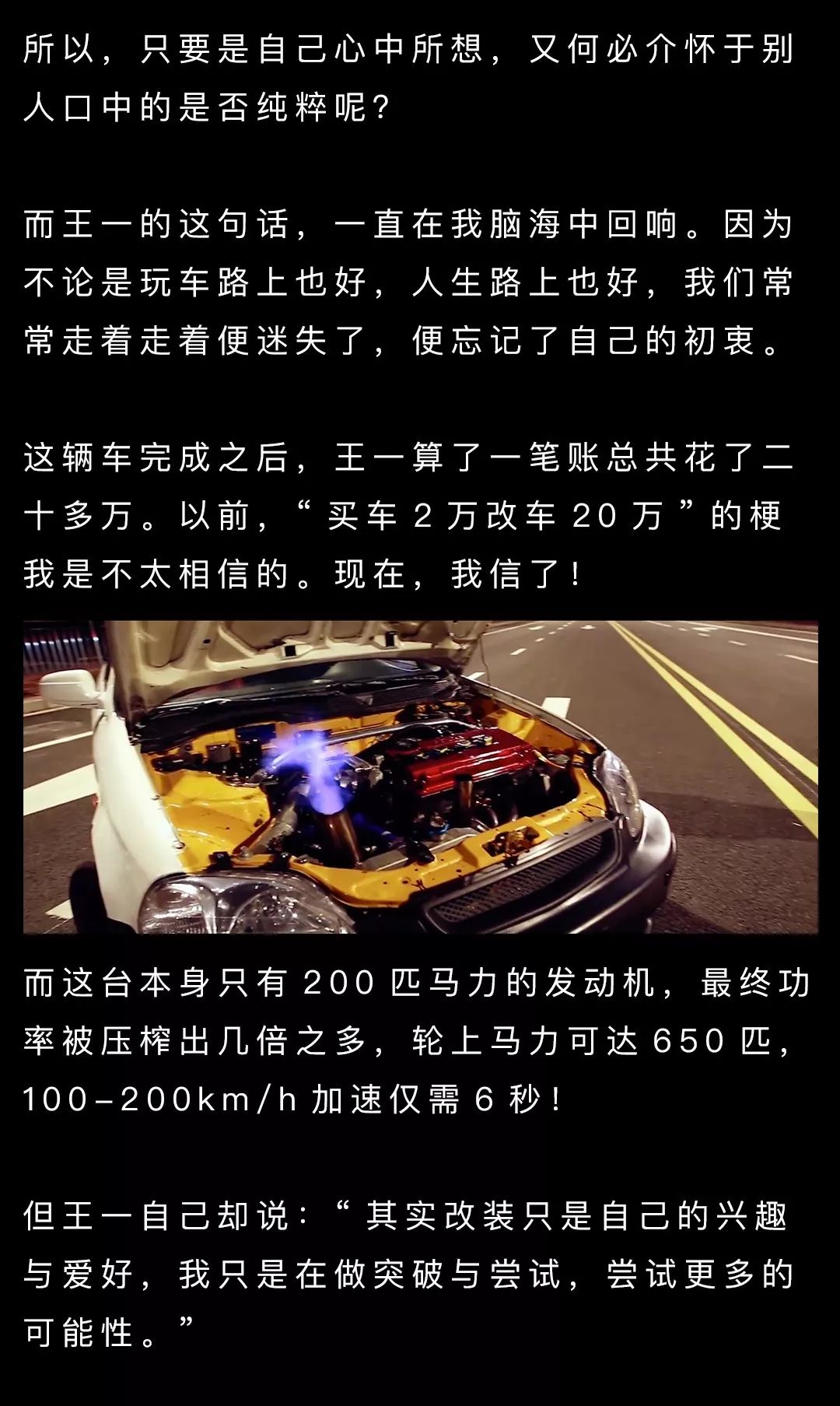 买车2万左右,买车2万以内