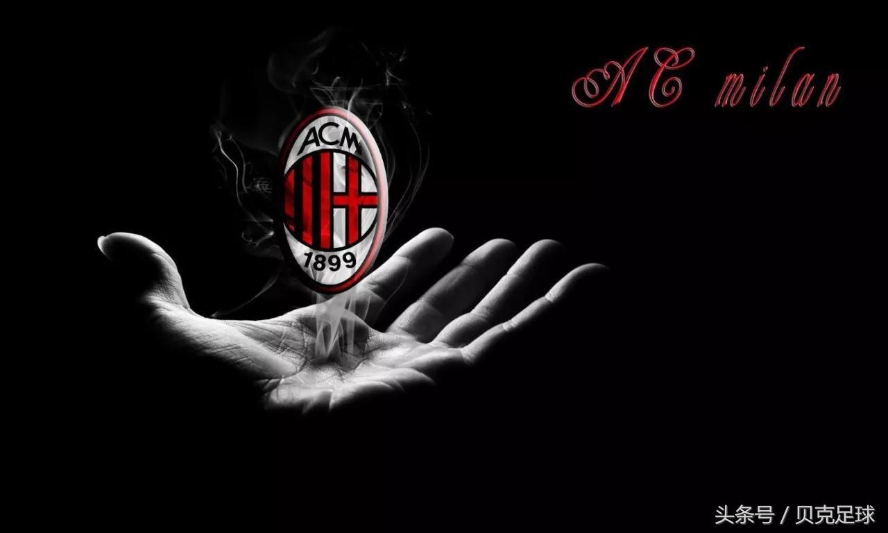 输球！*款贷**！负债！入主米兰的李哥，是足坛的贾跃亭？