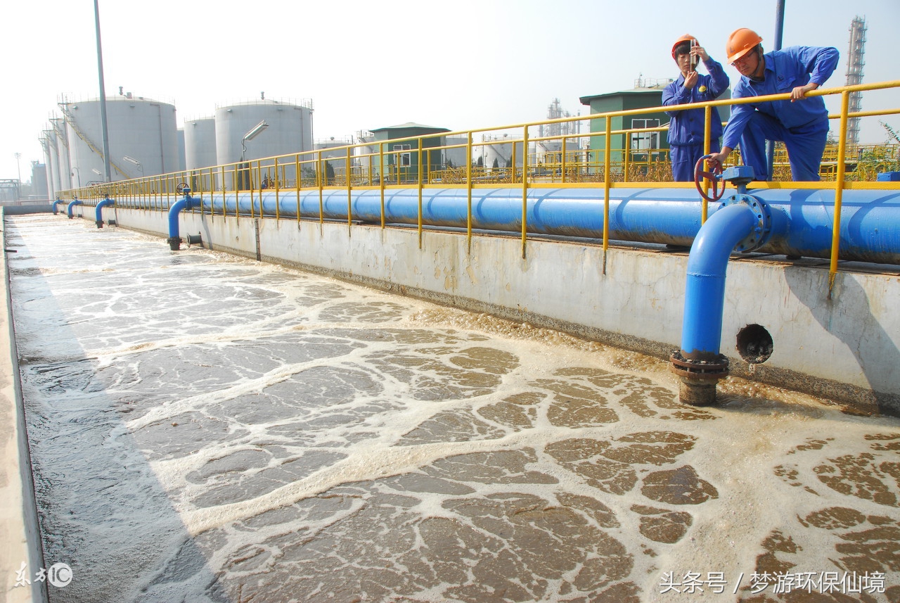 环保界的九阴真经：污水处理站管理手册