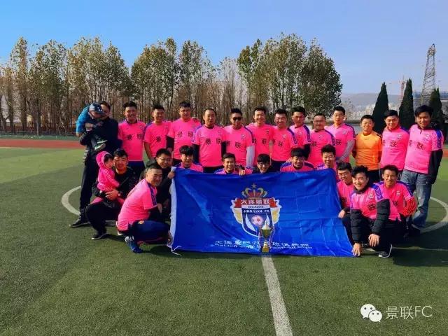 大连景联体育俱乐部地址,大连奥林匹克足球俱乐部