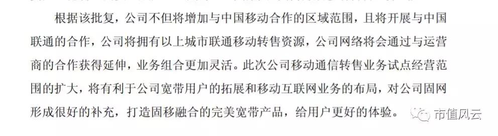 增持是利好？业绩缩水、人事震荡的鹏博士告诉你增持也有套路