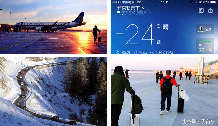 2018喀纳斯jeep4x4探秘行动,jeep冰雪喀纳斯4x4