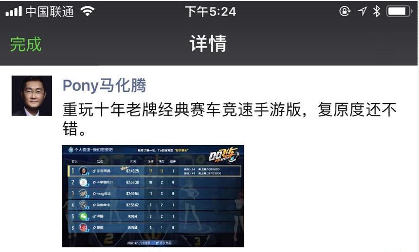 QQ飞车手游十年沉淀，为梦再起航原班人马，匠心打造