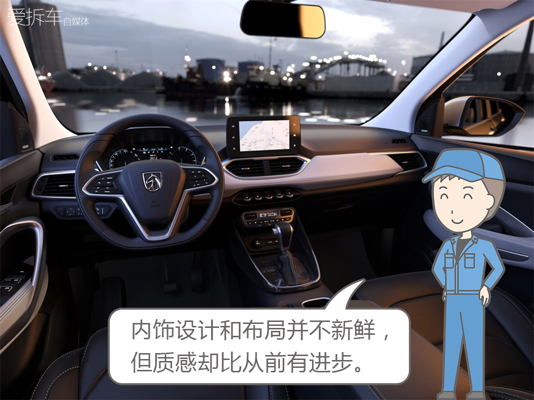 宝骏530和宝骏510哪个值得入手,宝骏530对比宝骏560的三大件