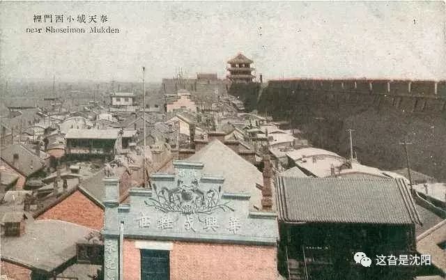 穿越“沈阳回回营”：从小西二校到亚洲电影院