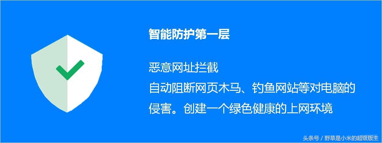 小米路由器wifi管理密码忘记,小米路由器怎么设置防蹭网