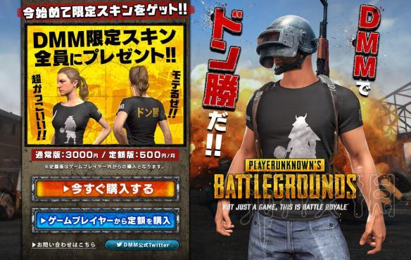 绝地求生饰品整顿图,绝地求生全饰品收集