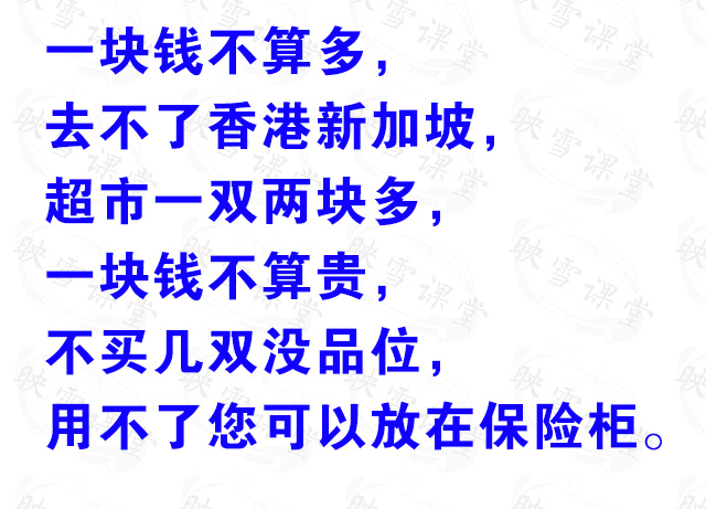 摆地摊卖十三香顺口溜,摆地摊卖鞋顺口溜
