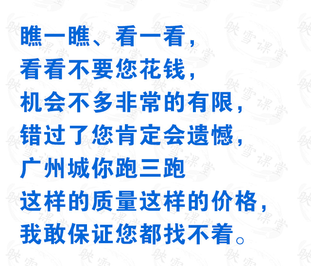 摆地摊卖十三香顺口溜,摆地摊卖鞋顺口溜