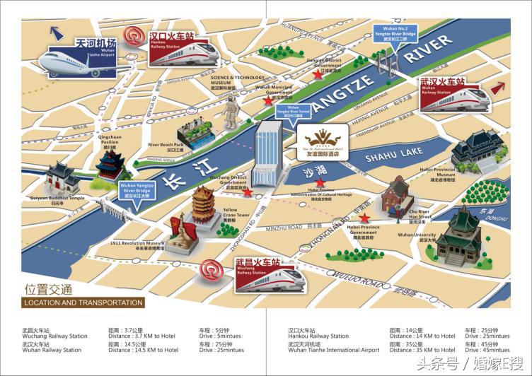 姝︽眽鍙嬭皧鍥介檯閰掑簵鏄嚑鏄熺骇閰掑簵,姝︽眽鍙嬭皧鍥介檯閰掑簵浠锋牸