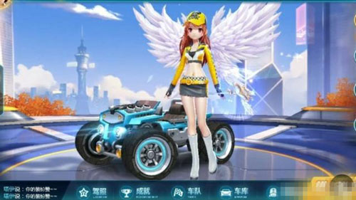 qq飞车手游3星新图,qq飞车手游最新s联赛车爆料2023