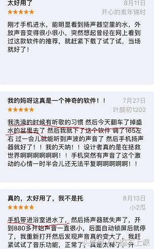 手机进水快速修理,手机进水了不用去维修店