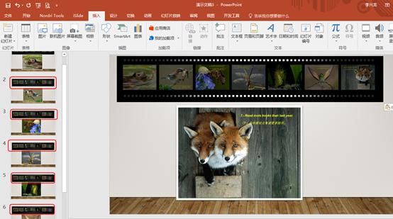 超链接交互ppt动画,ppt图片超链接制作教程