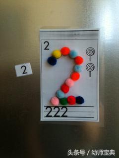 区角所用的材料,区角固定工具