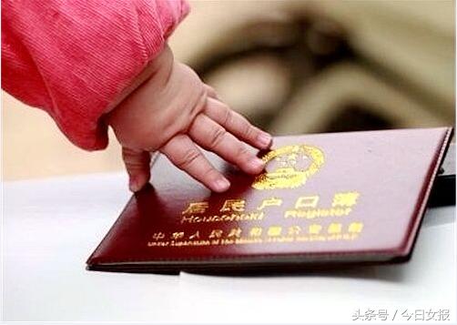 “王者光荣”刚落户，“彭A”忙改名！熊爸妈取名乐了网友坑了娃