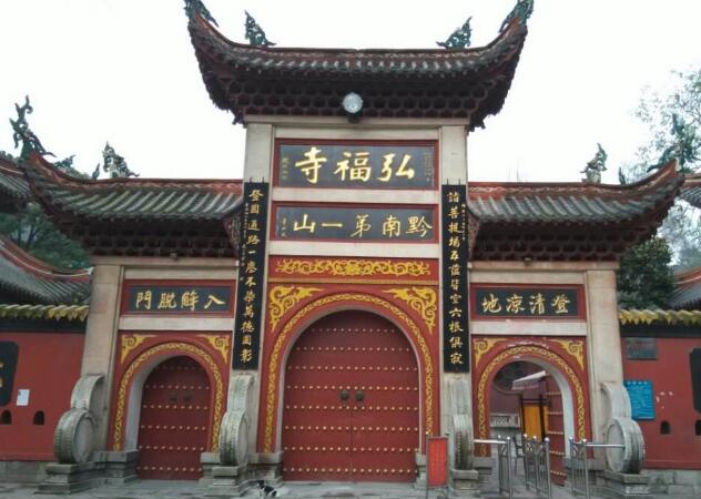 贵阳黔灵山弘福寺简介,贵阳最值得打卡的寺庙