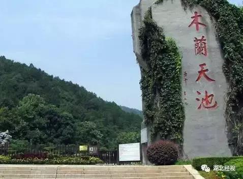 黄陂身份证玩黄陂景区免费吗 (黄陂旅游最值得去的地方)