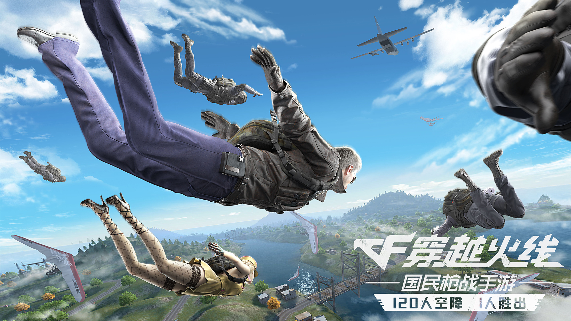 拒绝外挂！CF荒岛特训为保证游戏公平，上线全天候反外挂机制！