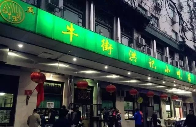 北京当下最正宗的八大小吃,盘点不能错过的正宗老北京小吃