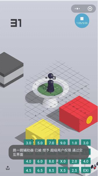 微信怎样才能得到跳一跳辅助,微信跳一跳辅助免费版指南