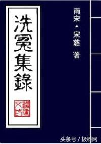 领先中国的中国古代科技成就简表,中国古代科学技术成就大全