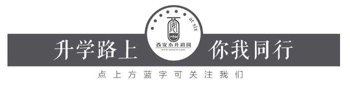 2018西安中考体育到底考什么，怎么考？这些体育政策你都知道吗？