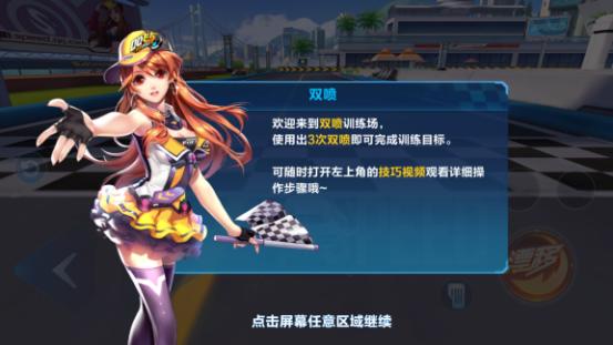 《QQ飞车手游》是一款我们每个人都应该拥有的一款游戏