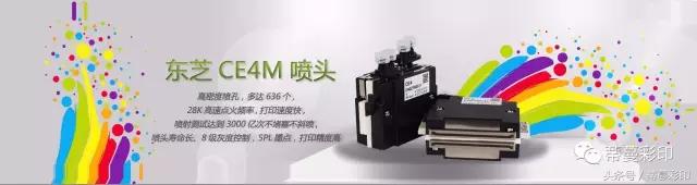 平板uv打印机哪种喷头好,uv打印机喷头堵塞清洗小妙招