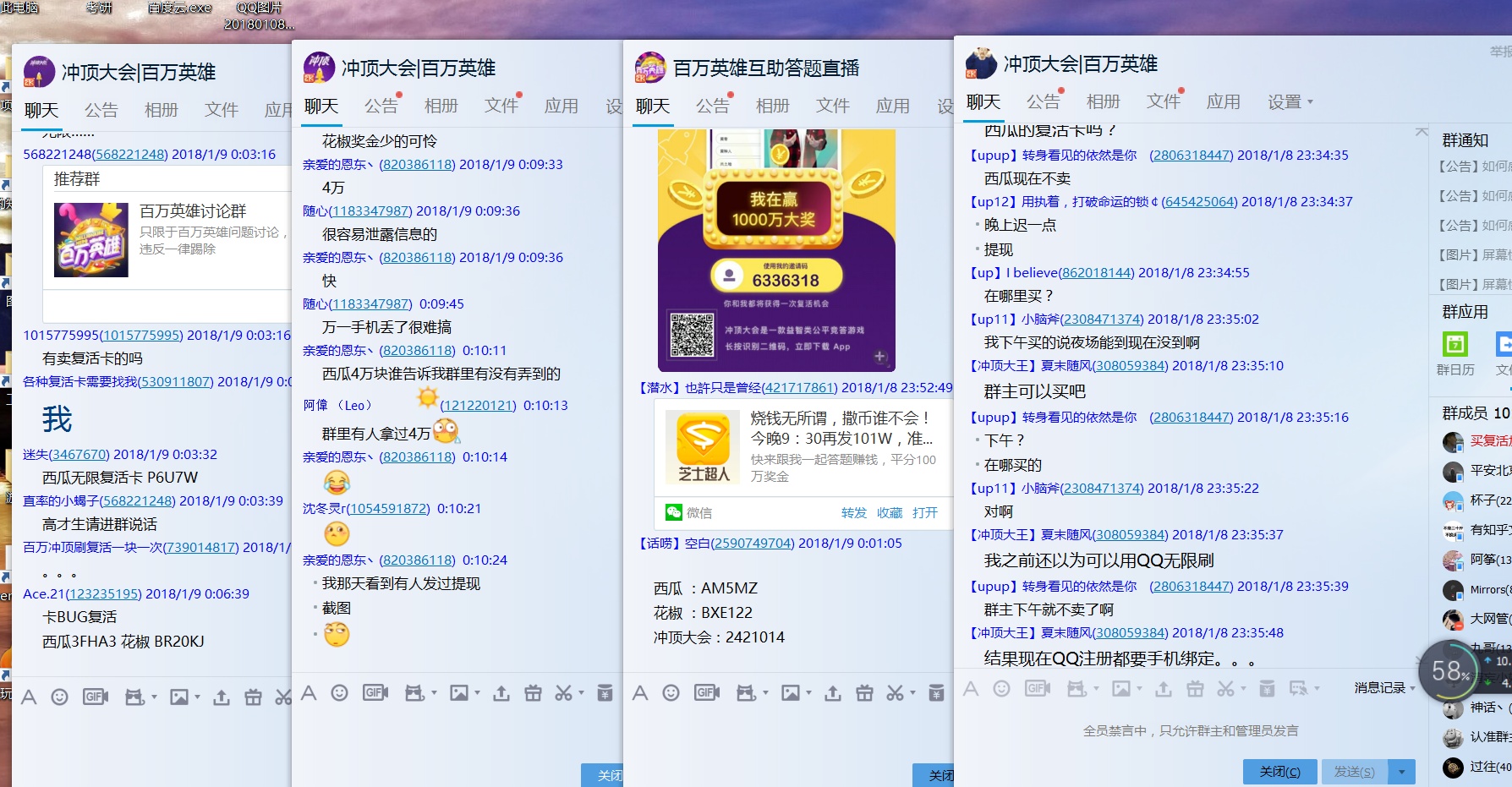 怎么赚钱百万英雄,百万英雄怎么赚钱