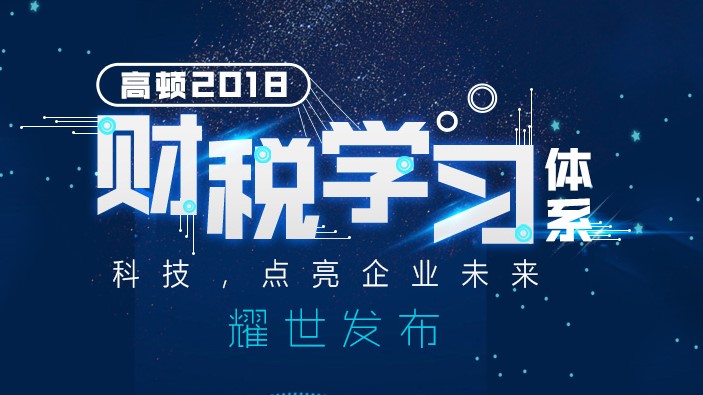 发票新政策解析2020年,19年发票新规是什么
