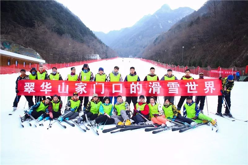 西安旅游滑雪季开启,2019西安冬季滑雪场