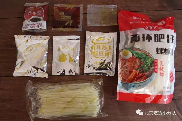 回购螺蛳粉,哪个牌子螺蛳粉经济实惠好吃不贵