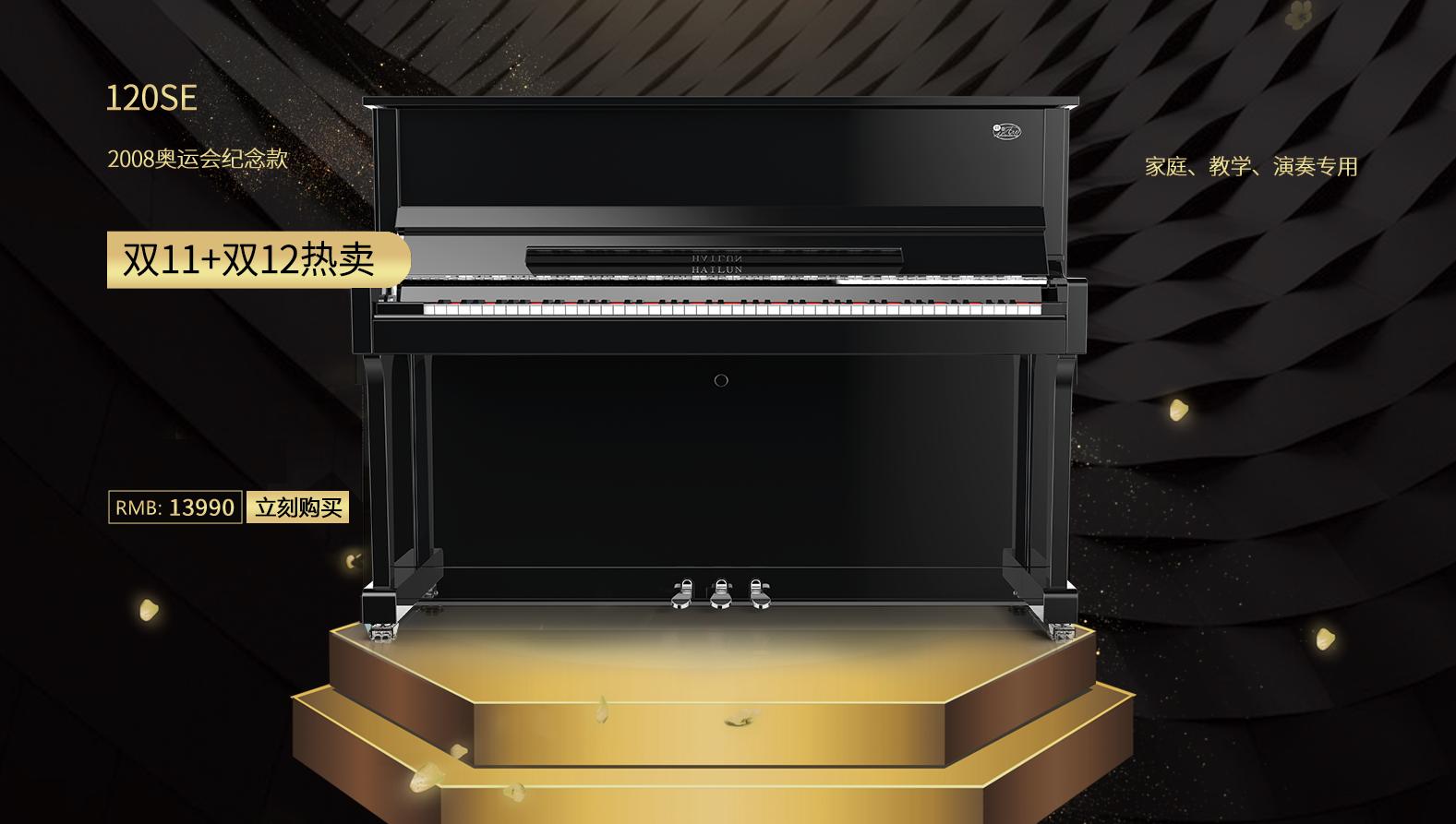 原来选择真的很重要,三万以内的钢琴选哪个最好最实用