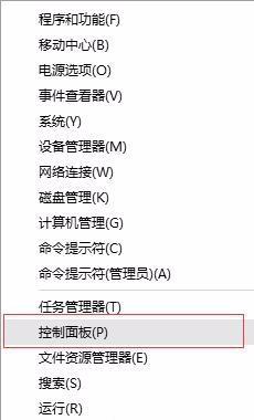 windows10防火墙怎么设置端口,windows10防火墙开放端口设置