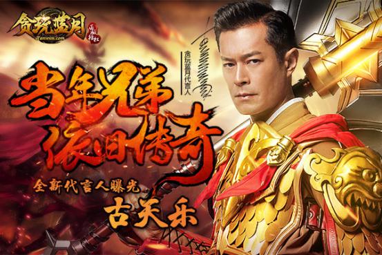 页游广告背后的传奇故事,来吐槽一下页游广告