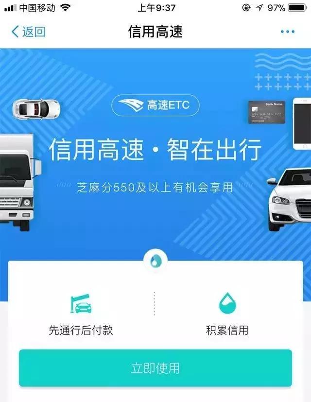 颤抖吧，湖南！春节前过高速收费站刷车牌就够了！