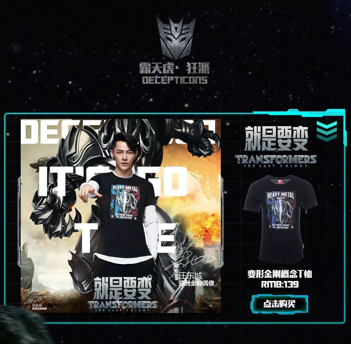 拿什么拯救万科,拿什么拯救实体女装