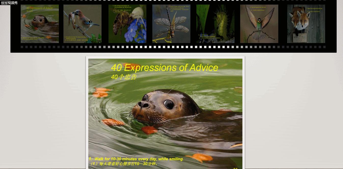 超链接交互ppt动画,ppt图片超链接制作教程