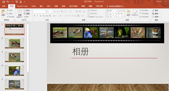 超链接交互ppt动画,ppt图片超链接制作教程