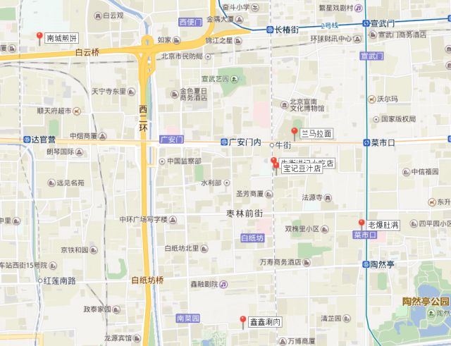 北京当下最正宗的八大小吃,盘点不能错过的正宗老北京小吃