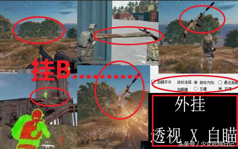 绝地外挂开源代码被公开，神仙大战要来了！腾讯还能招架的住吗？