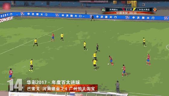 中国足坛2017最精彩进球，任桂辛半场吊射，叶尔凡倒钩一球成名