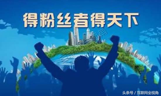 公众号涨粉最低花费,公众号靠内容涨粉有多难