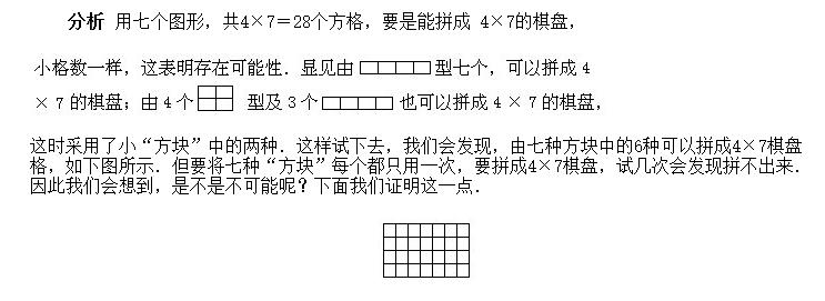 小升初数学多边形奥数题,小升初奥数应用题解题思路