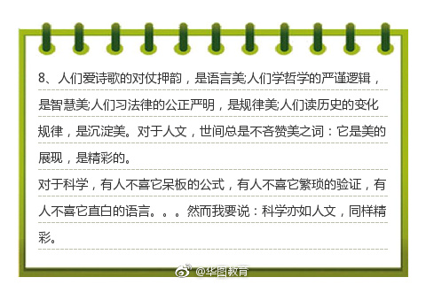 省市级综合管理类申论万能开头,申论写作各个题材万能开头和结尾