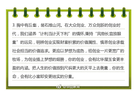 公务员考试申论经典范文,公务员申论答题技巧及解题方法